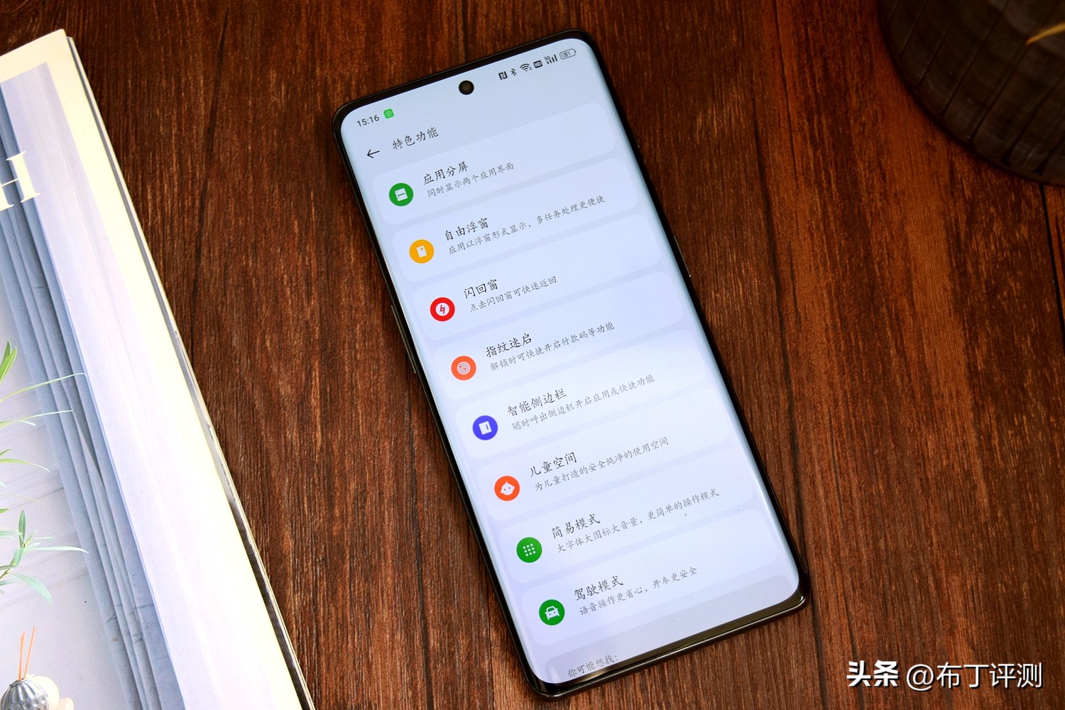 一加ace2pro,一加ace2跑分