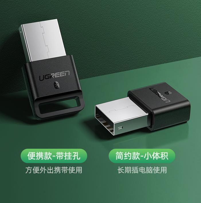 如何让台式电脑连接无线蓝牙耳机,台式电脑怎么连蓝牙无线耳机教程