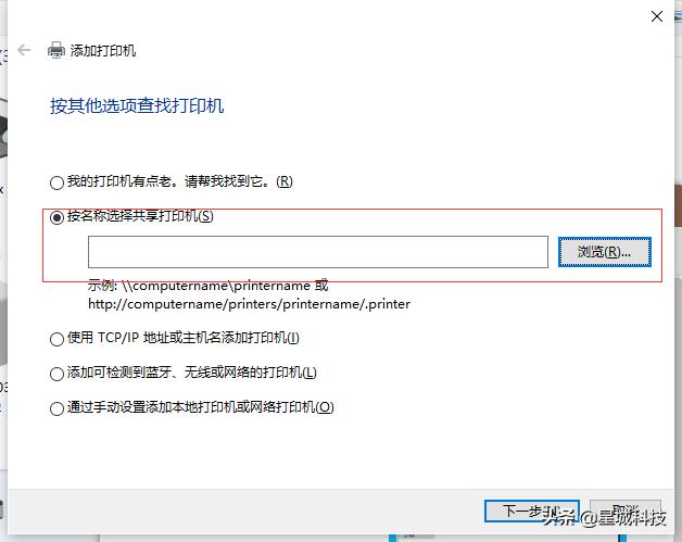 打印机共享的这些事，小白看了都说好
