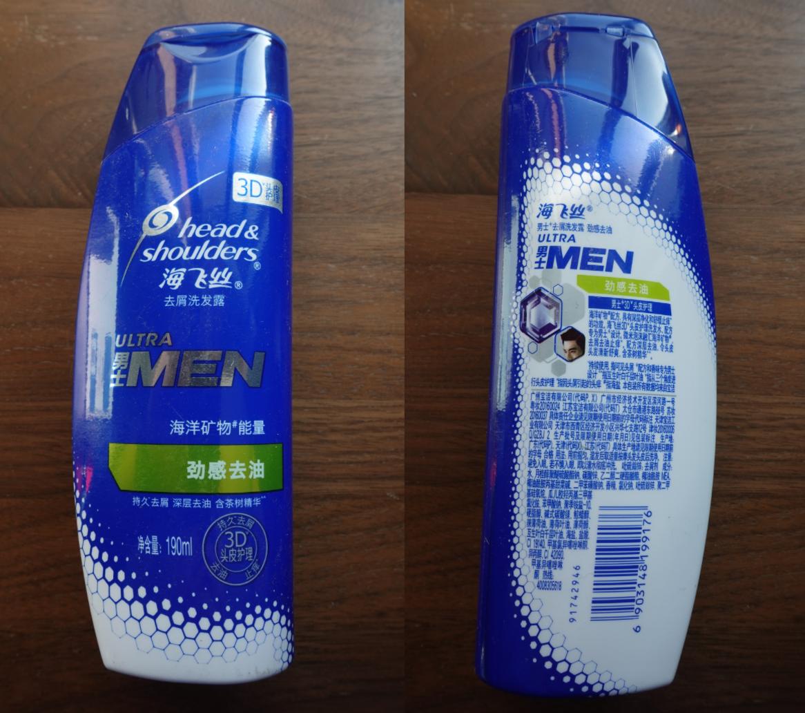 去屑控油防脱发洗发水推荐男士,排名第一的去屑止痒洗发水男士