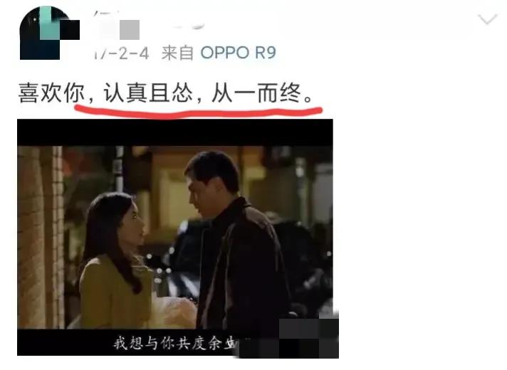 苏州杀夫受害者恋爱记录,苏州女子杀夫细节