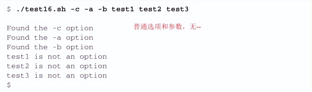 14处理用户输入