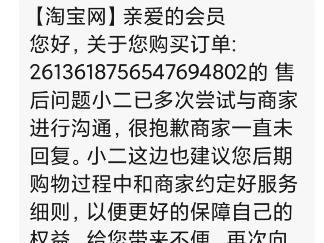 说一说你踩过的坑,说一说这些年踩过的国货坑