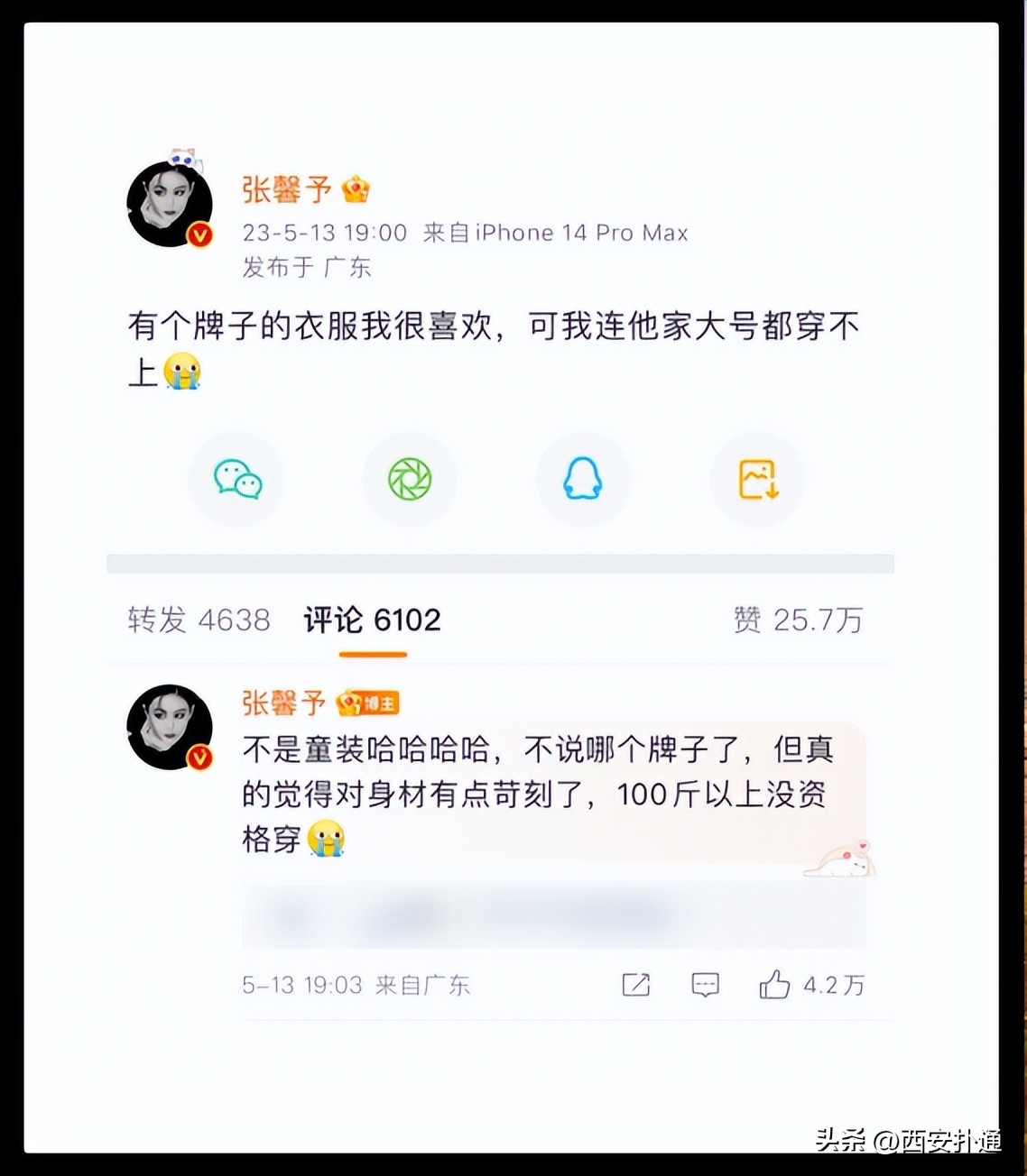 大码女装和正常女装哪个更好卖,大码女装和普通女装哪个好卖些