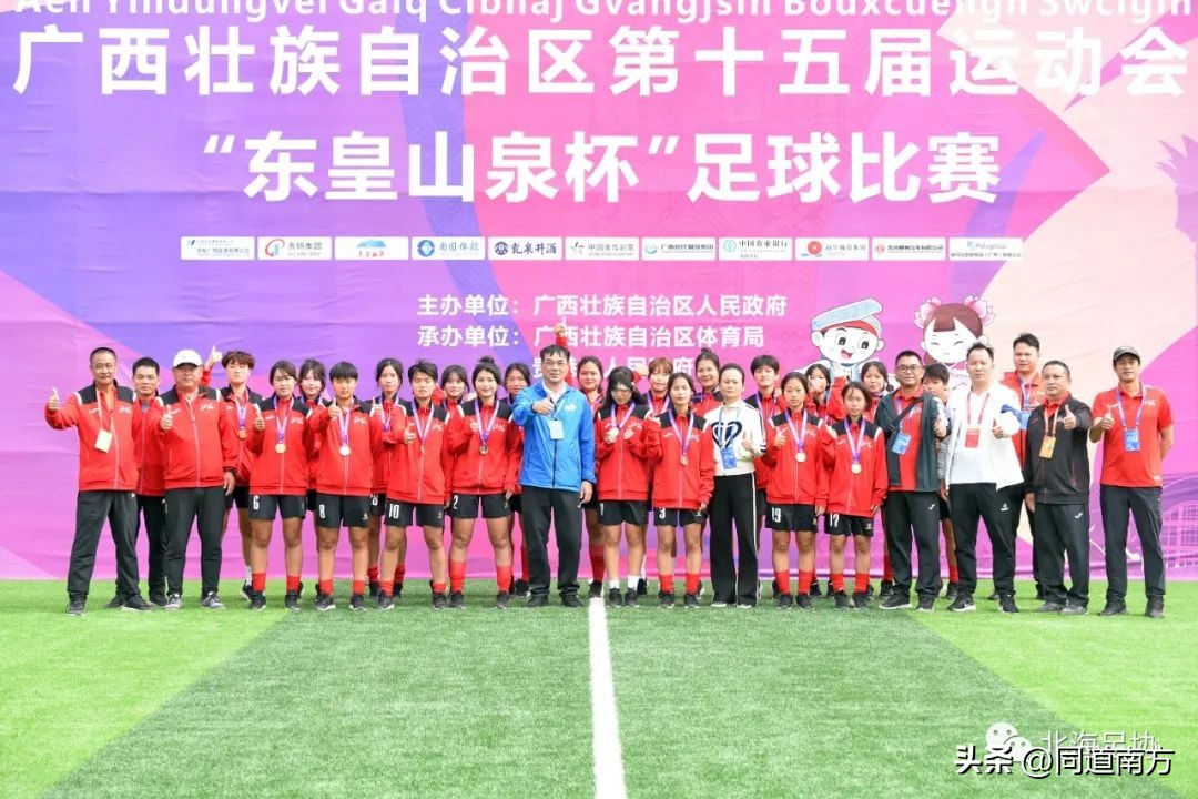 广西区运会400米决赛,广西区运会分组