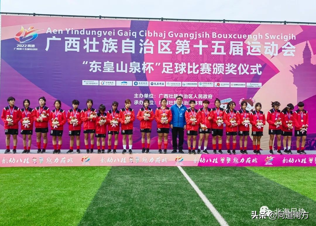 广西区运会400米决赛,广西区运会分组