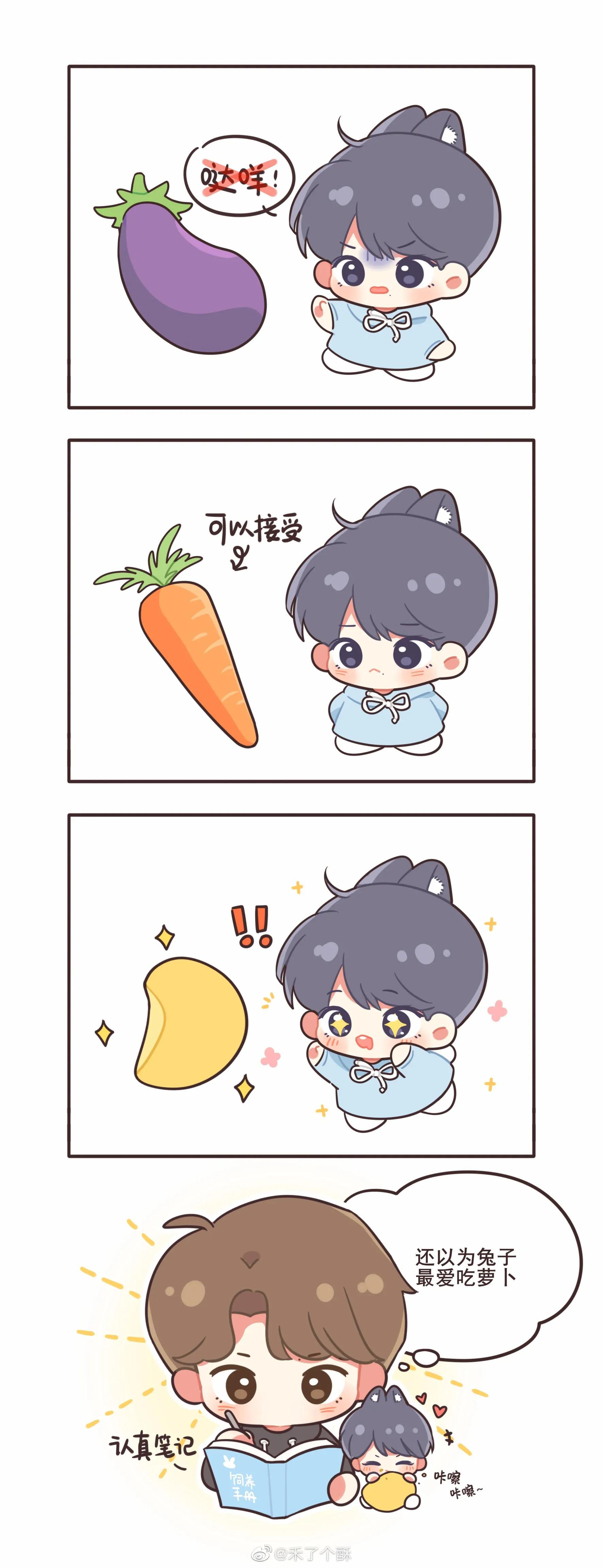 不贪吃冷饮活动教案,健康活动吃冷饮教案