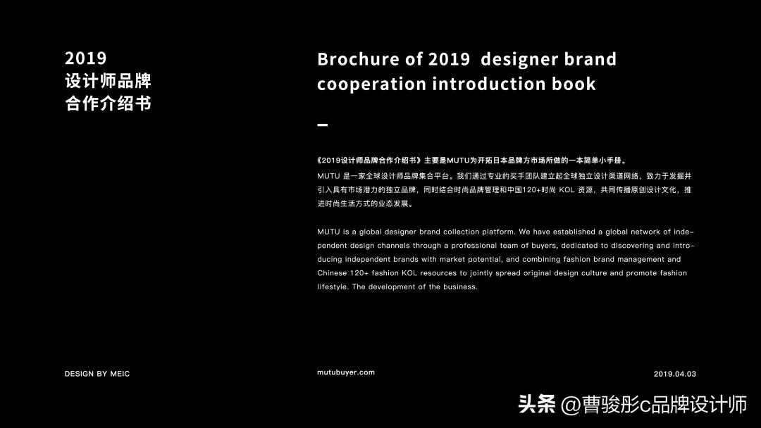 设计产品画册,画册设计产品图片