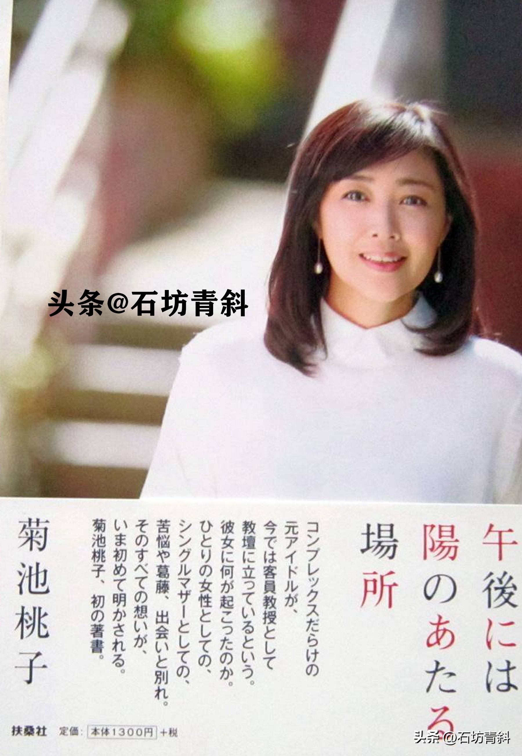 16岁红遍全国巅峰时隐退歌坛,十六岁红遍全国巅峰时隐退歌坛