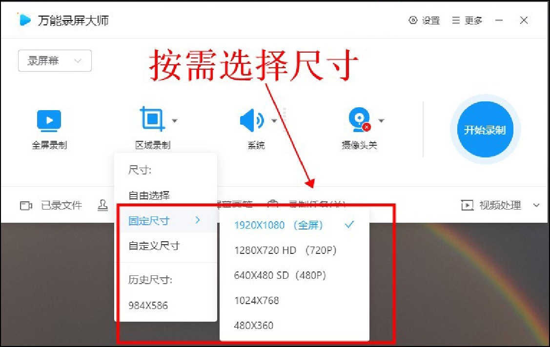 不想熬夜想看比赛怎么办,不想熬夜看重播可以吗