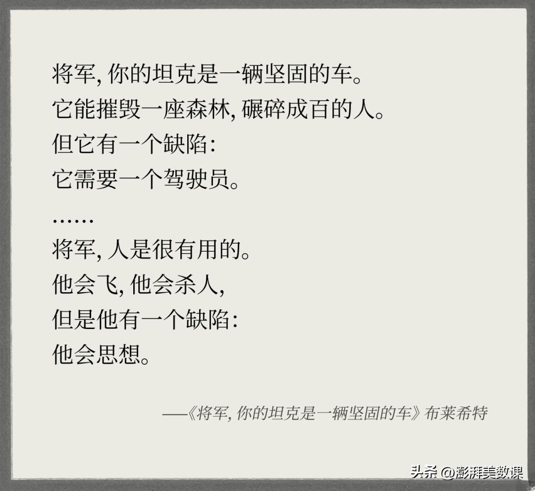 中西方古代战争历史图解,战争时期怎么被历史记录下来的