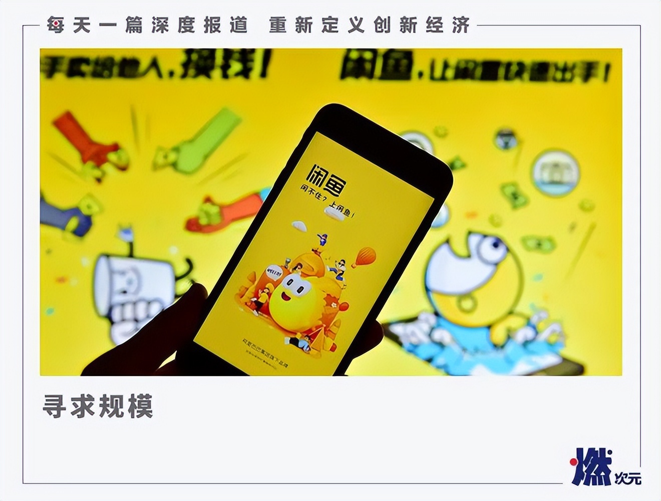 闲鱼客服说包退是真的吗,闲鱼描述不符包退如何退保证金