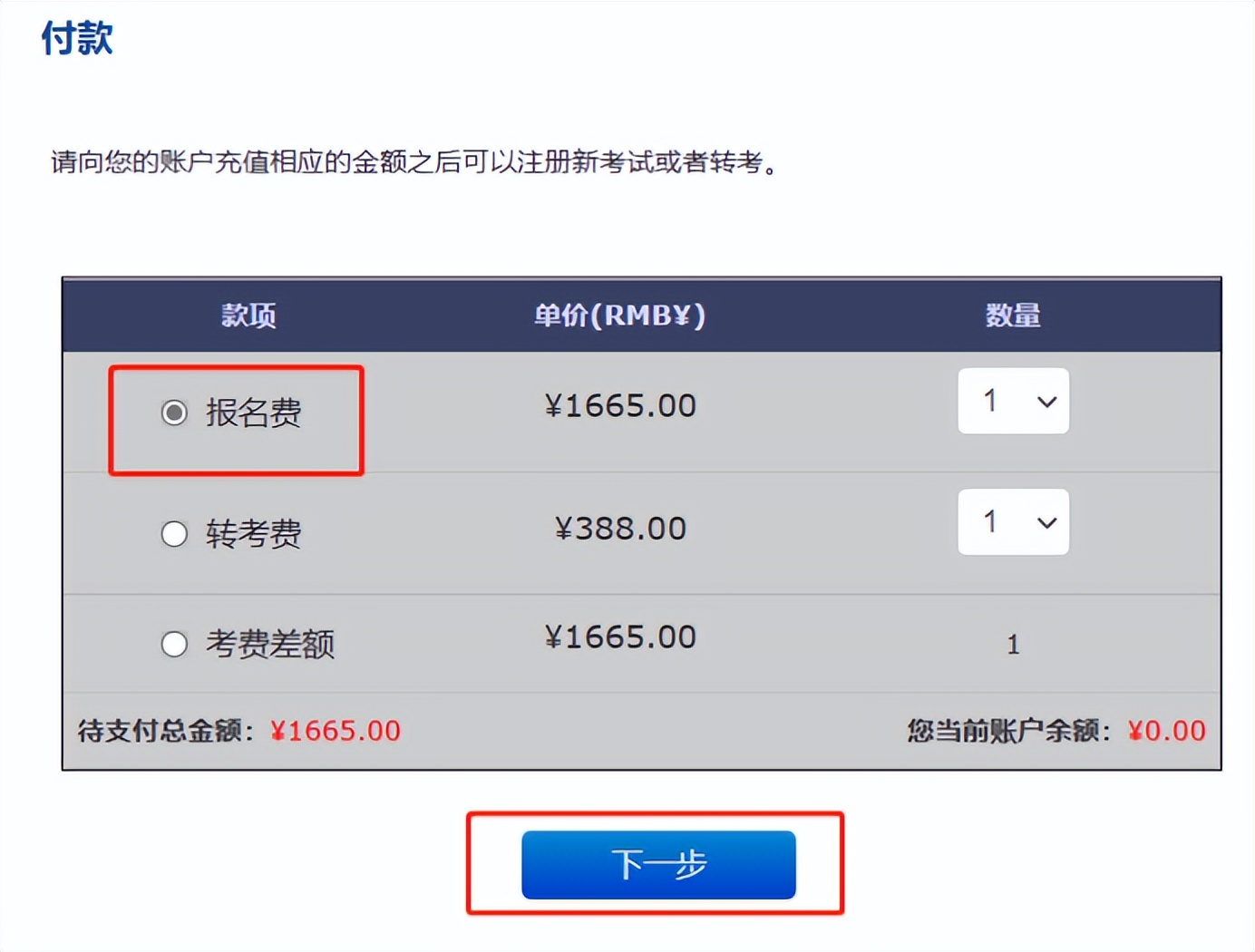 gre考试指南（gre考试流程讲解）,gre考试部分提分