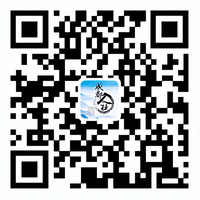 铁铁资讯：成都消防、川投电力、成都七中……一大波招聘来了！