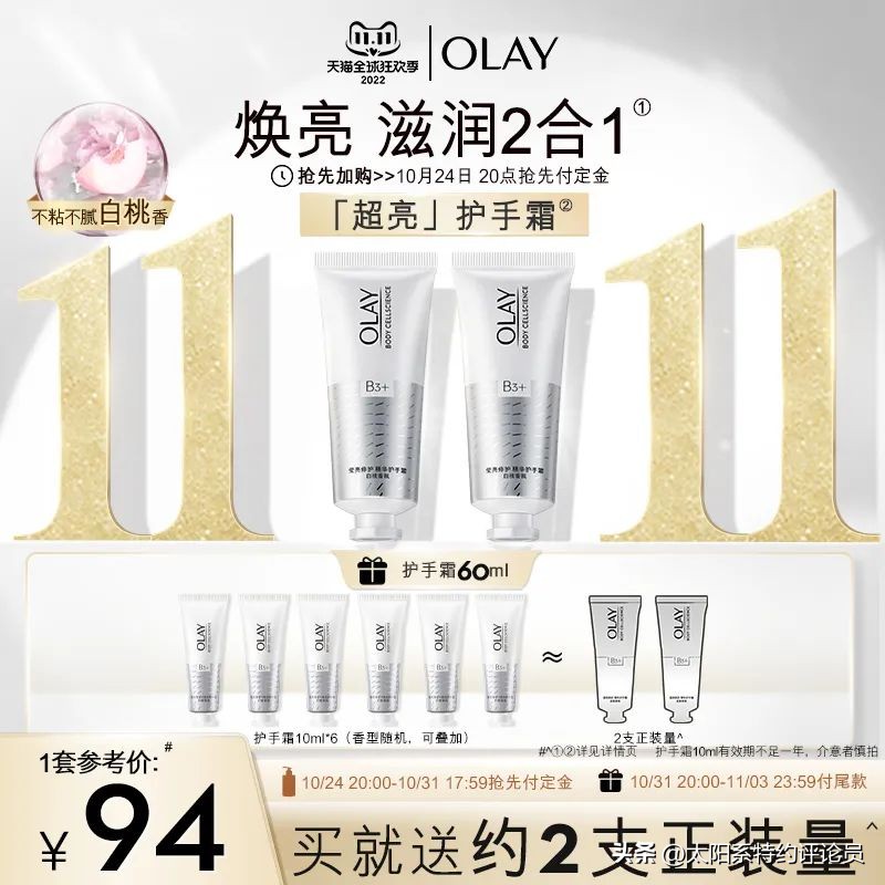 捡漏商品大全,全品类捡漏