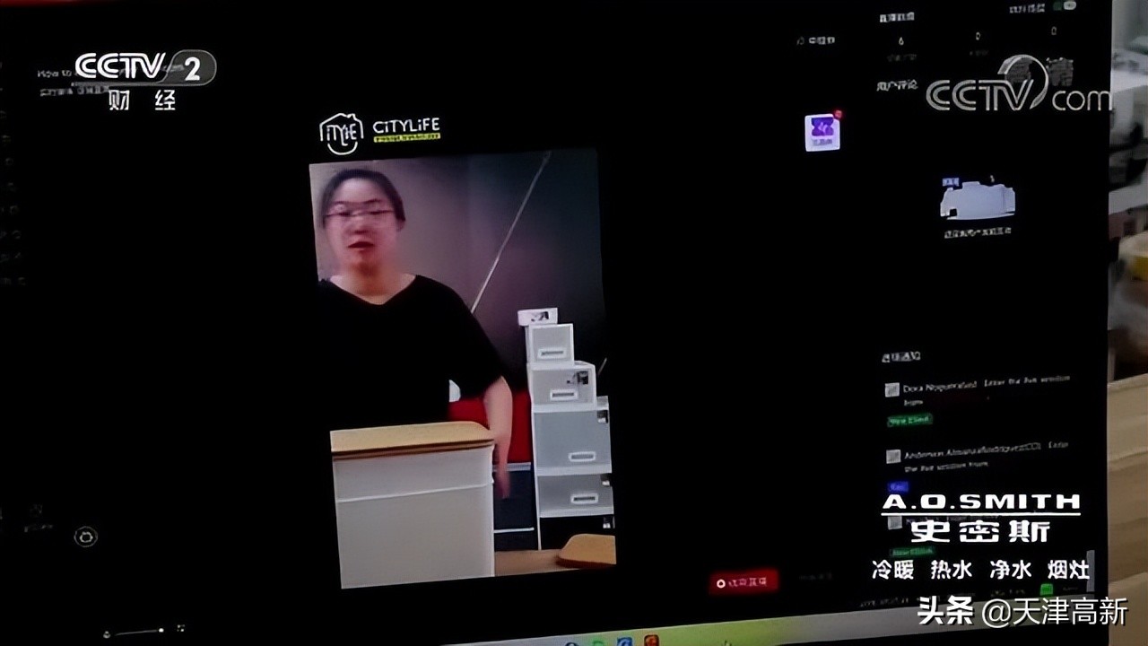 央视财经2021跨境电商,央视财经经济半小时4月19日视频