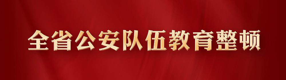 “浙警”数改典型应用|办理出入境证件，忘带户口本怎么办？宁波公安这样做……
