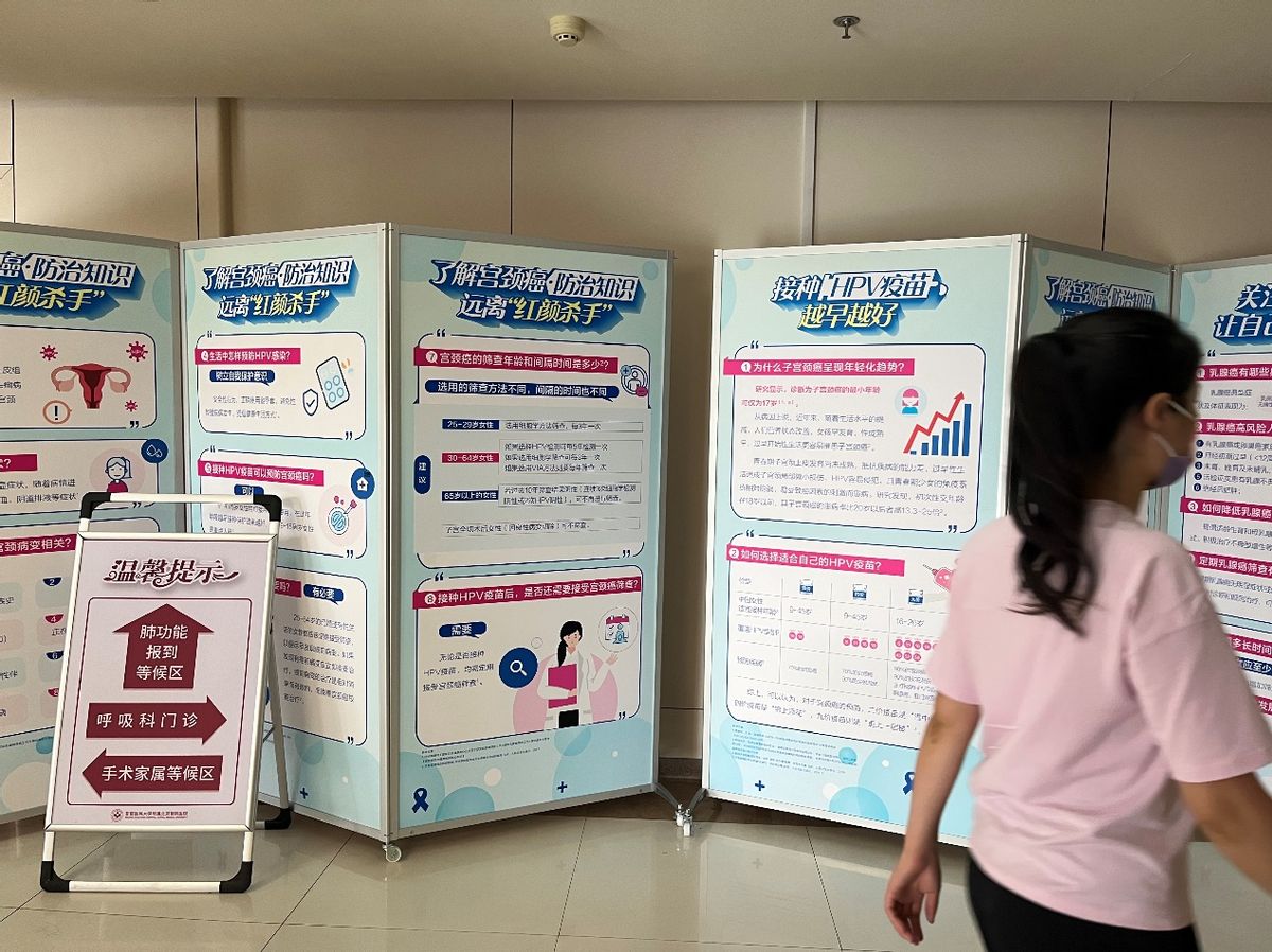 西安hpv九价疫苗免费接种地点,hpv疫苗免费接种是哪几个省