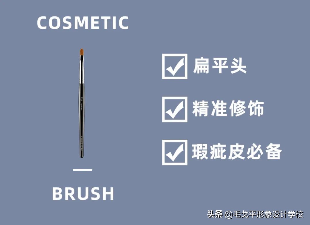 新手化妆需要哪些化妆刷,化妆新手需要准备哪些化妆刷