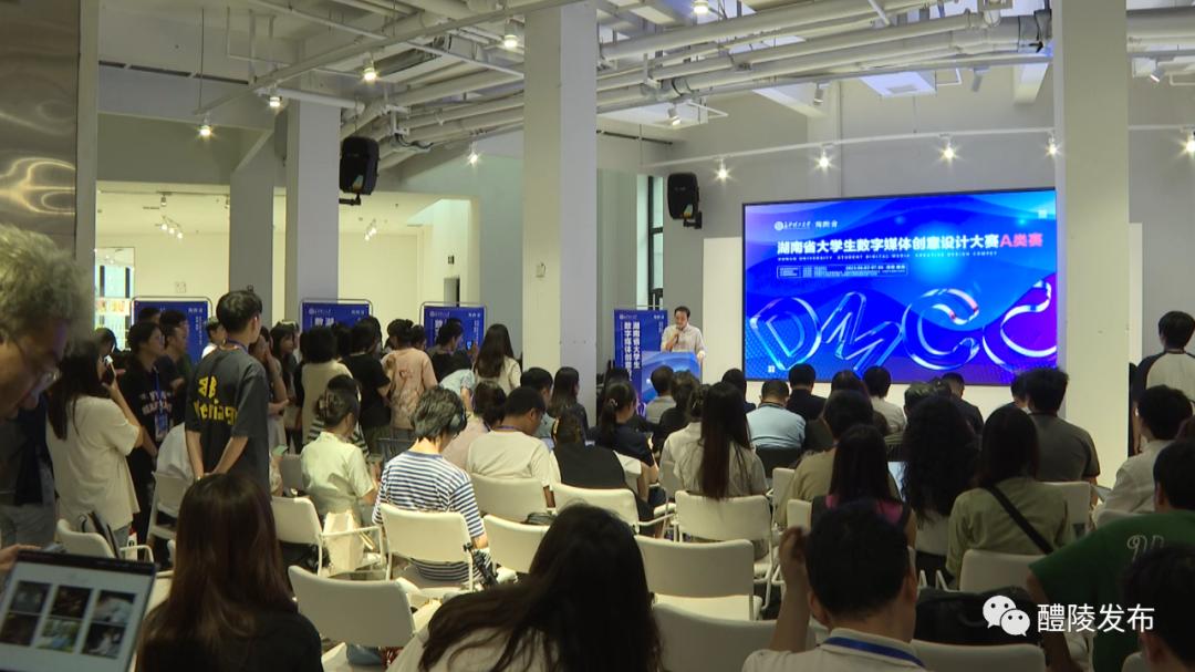 来吧，用数字媒体为创意插上腾飞的翅膀！