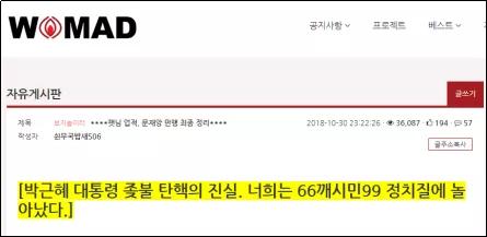 麦当劳发手势后续,麦当劳的手势是嘲讽谁