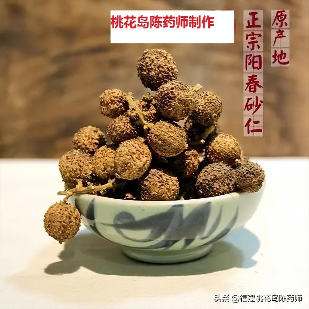 芳香化湿中药大全,芳香化湿药和利水渗湿药的区别