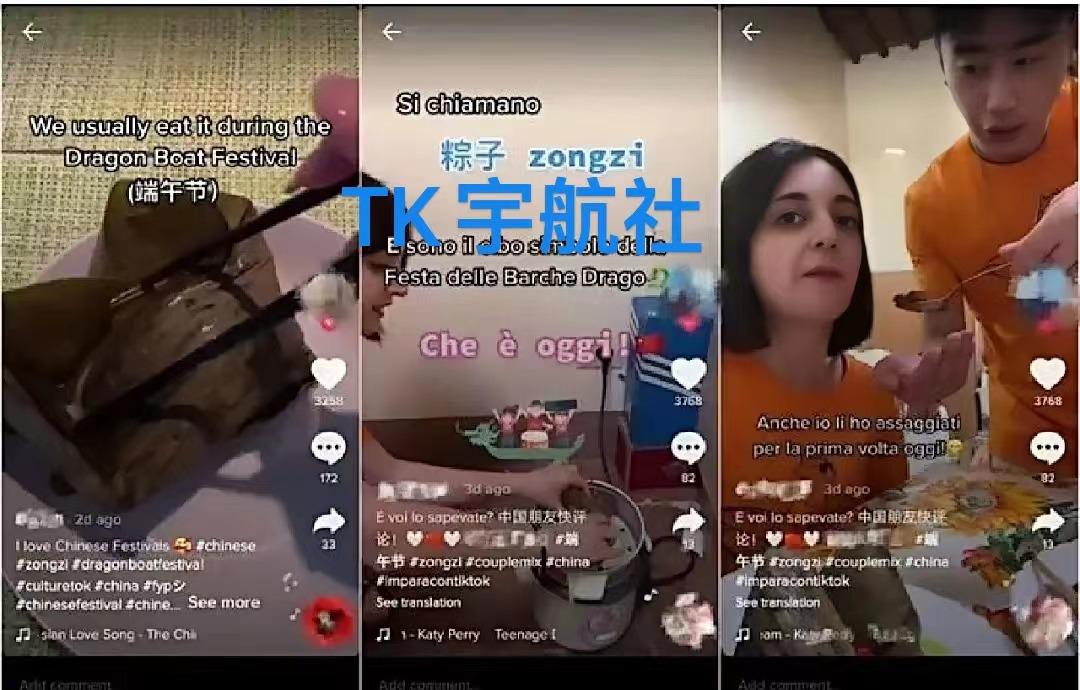 tiktok怎么给账号打标签,tiktok如何修改账号标签