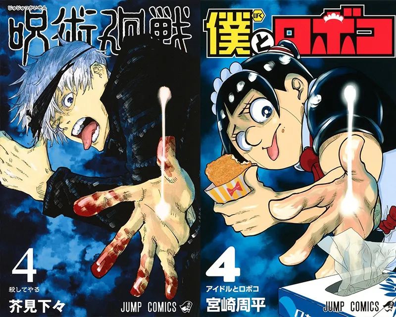 类似海贼王和鬼灭之刃的日漫,海贼王日漫鬼灭