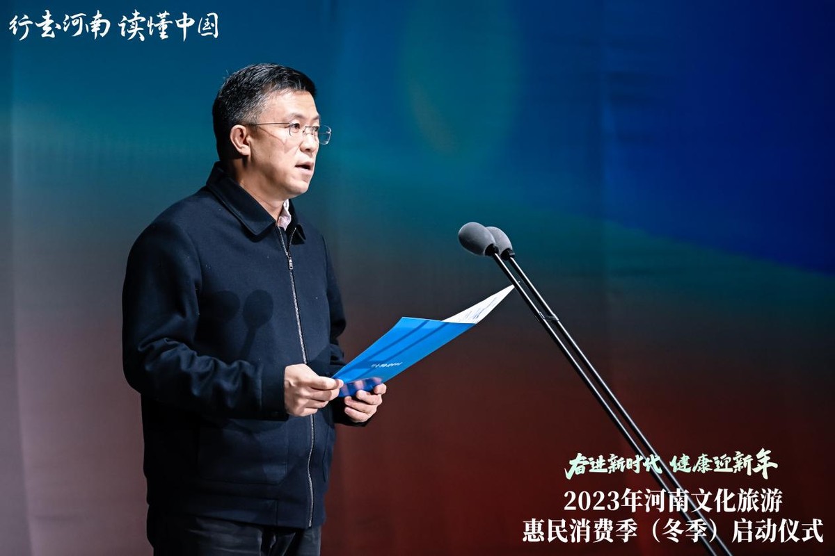 助力河南文旅免门票,行走河南读懂中国文旅消费券