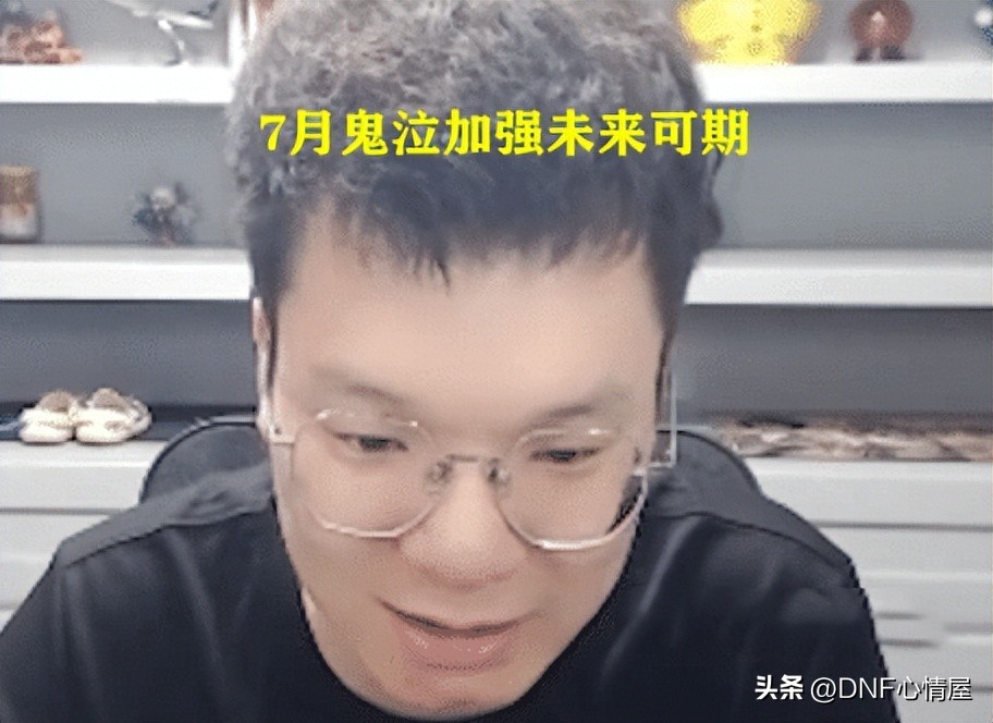 DNF：真没人愿意买？两大知名主播卖号，其中一位2个月降价110W