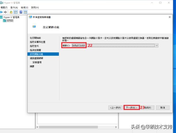 bios怎么判断主板支持虚拟机,微星主板bios设置打开虚拟机