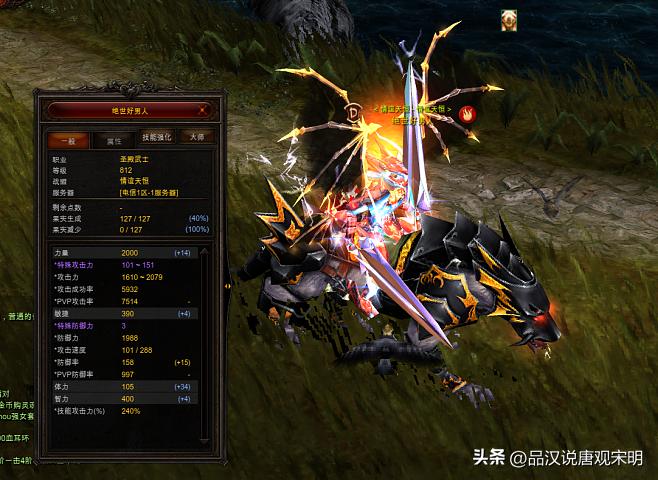 梦幻西游网游哪个版本玩家最多,盘点十大网游梦幻西游