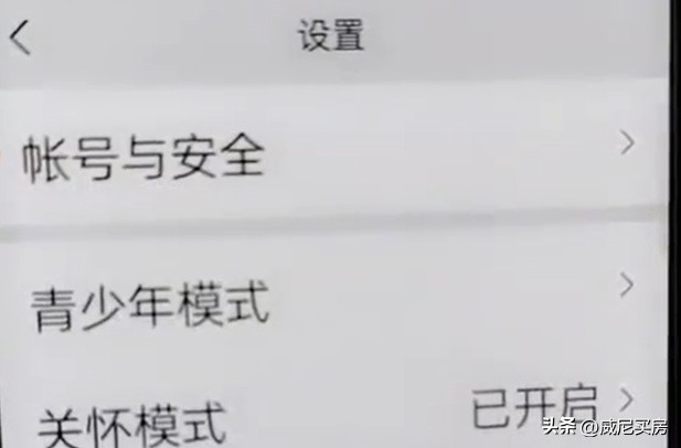 不小心卸载了微信怎么找回微信号,微信只记得微信号怎么找回密码