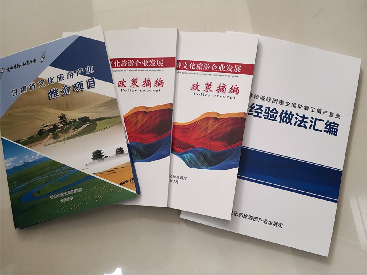 积极推动文旅产业高质量发展,下足功夫推动文旅产业高质量发展