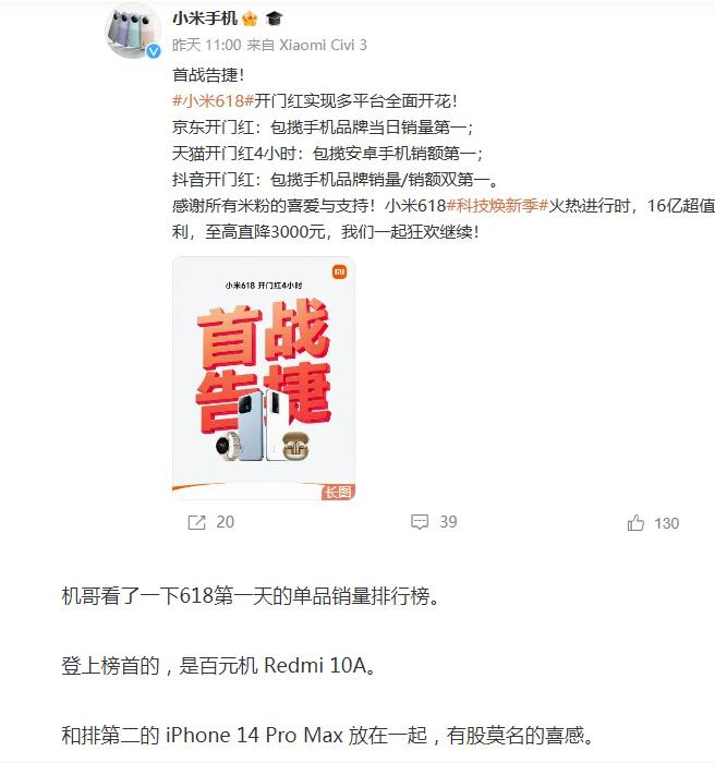 618手机销量排行全榜最新,手机销量排行榜618前十名