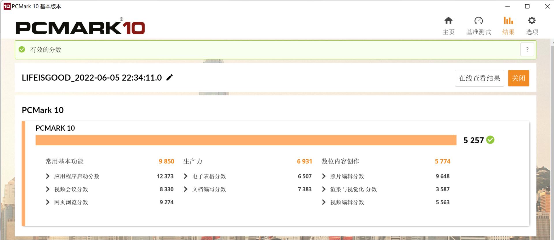 更紧凑的轻薄本lggram16评测,lggram13笔记本评测