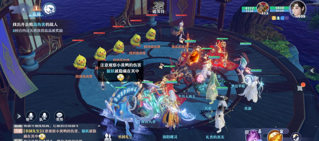 仗剑平尽天下事！新梦诛侠客行版本，仙侠江湖栩栩如生