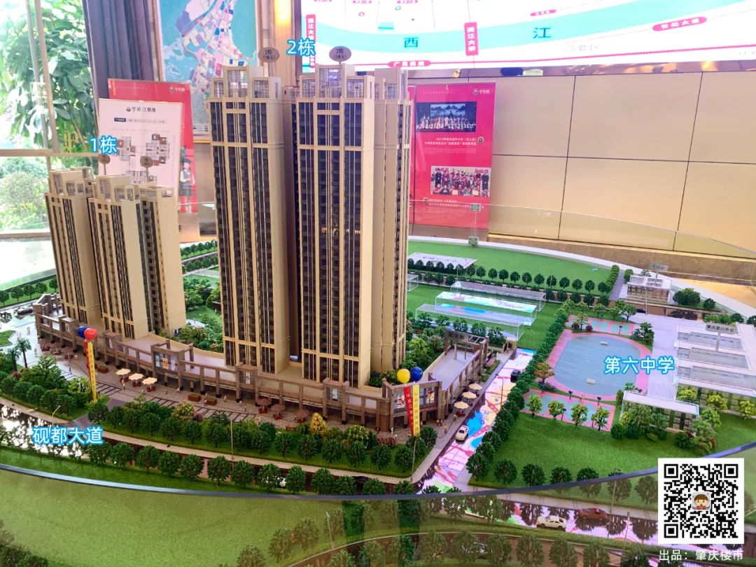 肇庆新楼盘最新消息,肇庆哪些楼盘快收楼了