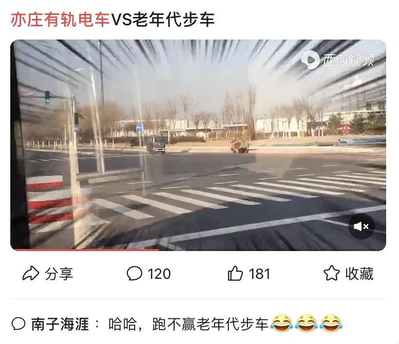 有轨电车好不好,半独立路权有轨电车是鸡肋吗