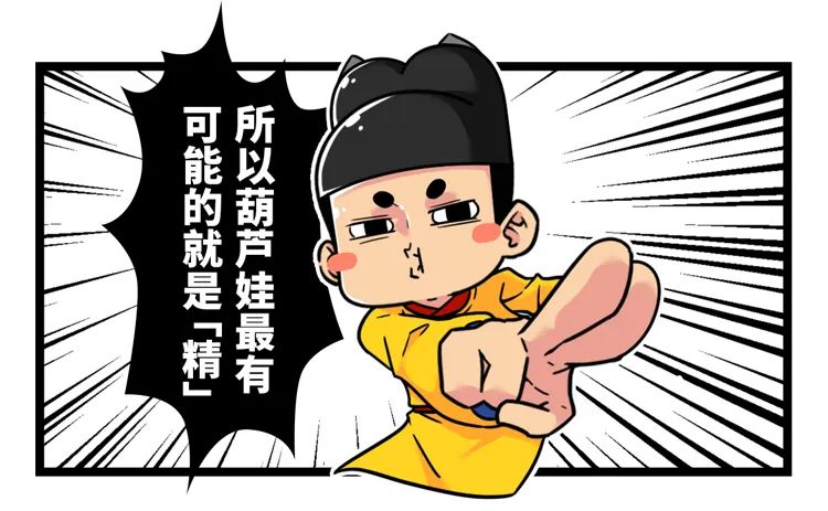 怎么分别神仙和妖和鬼,教你怎么分辨僵尸