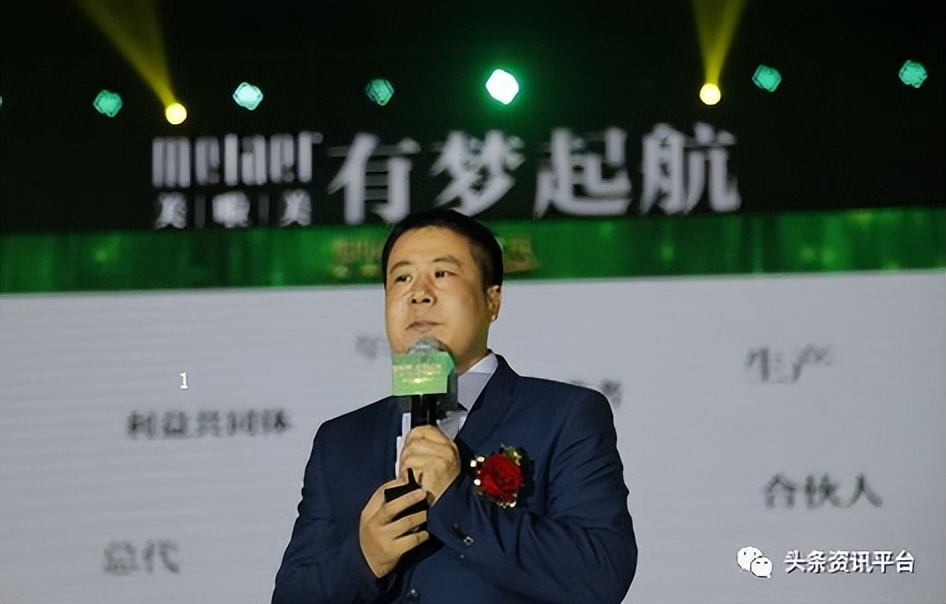 美啦美集团旗下品牌,美啦美旗下品牌