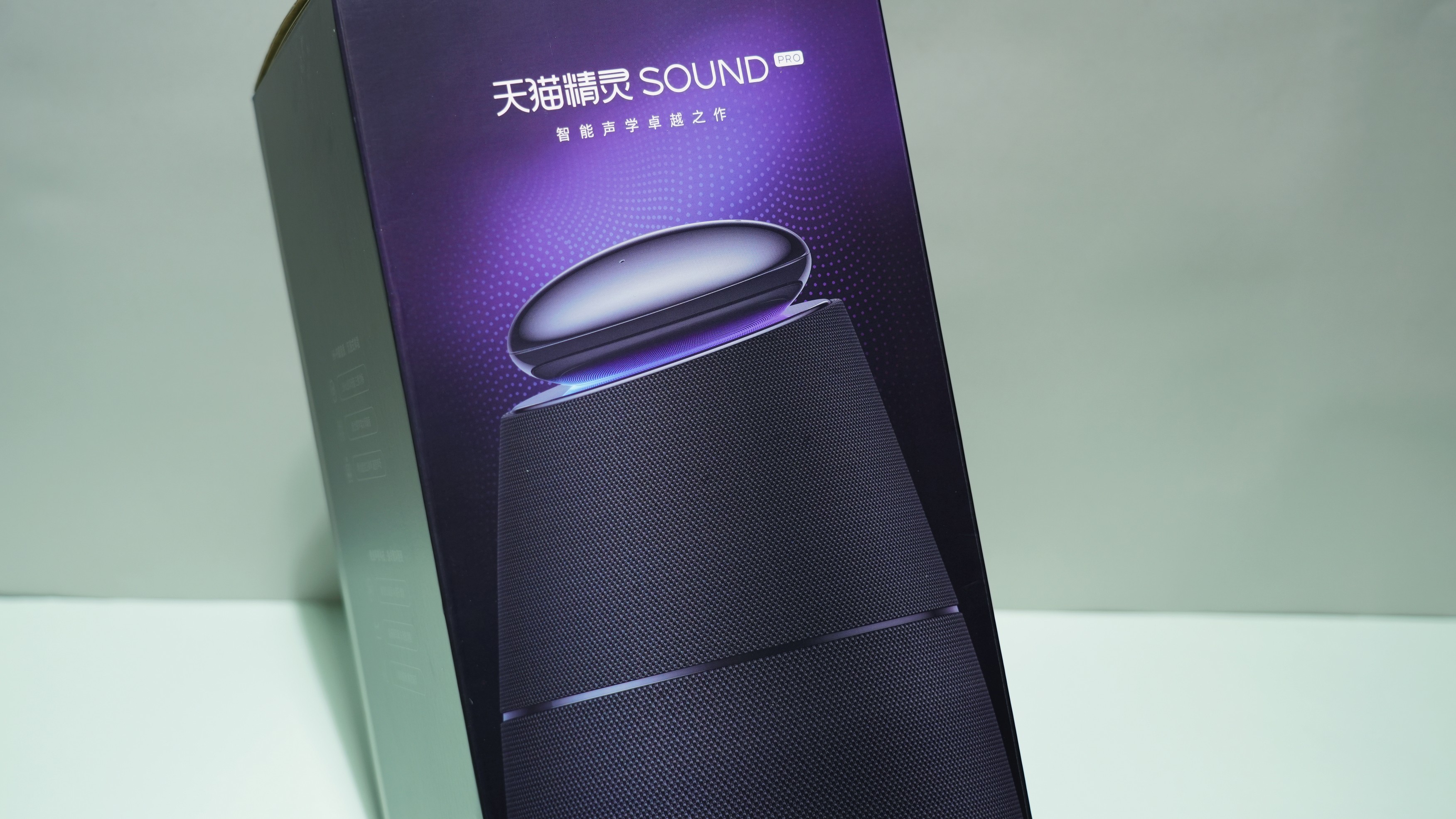 天猫精灵soundpro系列智能音箱,天猫精灵智能音箱soundpro怎么样