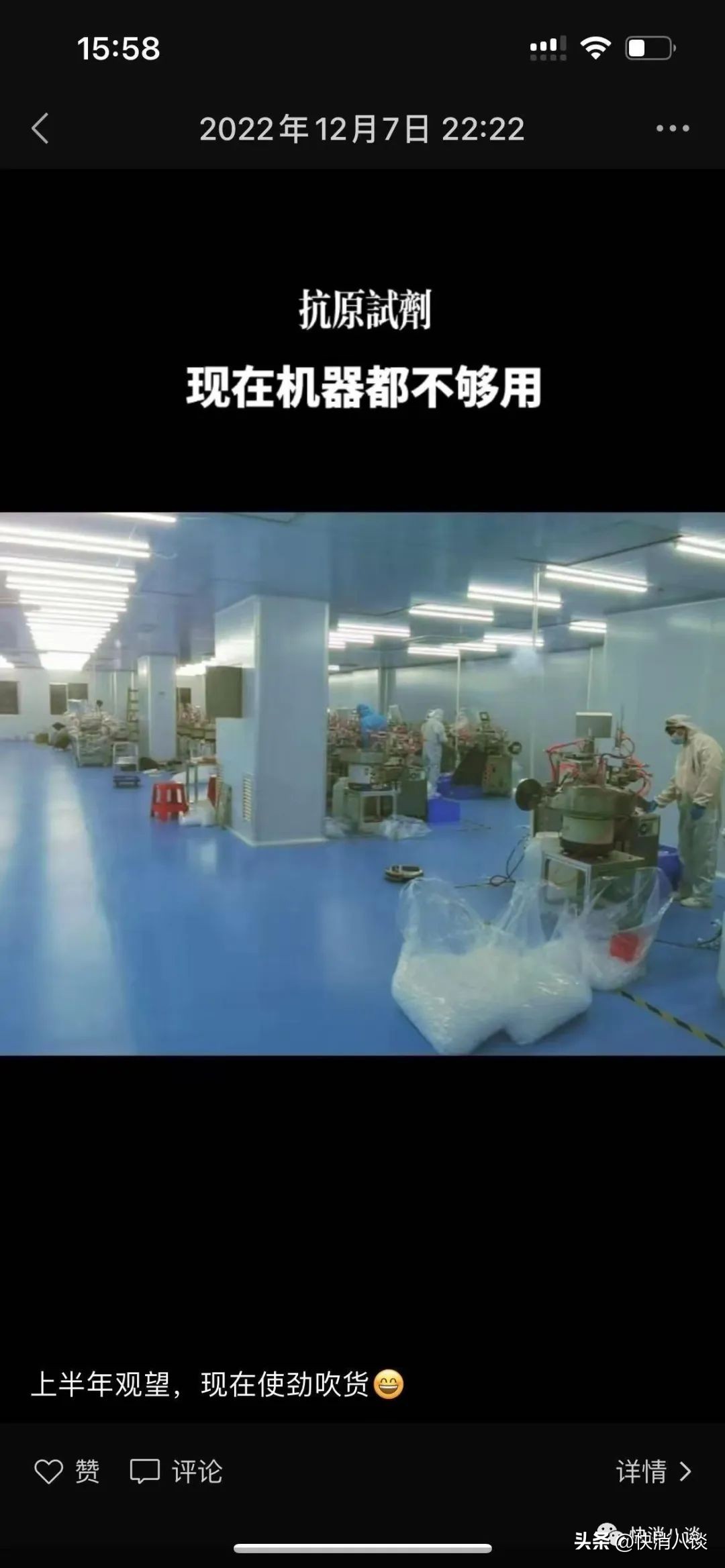 新冠病毒检测一深一浅,新冠抗原检测又变深了怎么回事