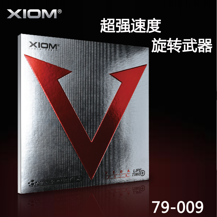 乒乓球反手粘性狂飙胶套推荐,乒乓球套胶天极三和狂飙三哪个好