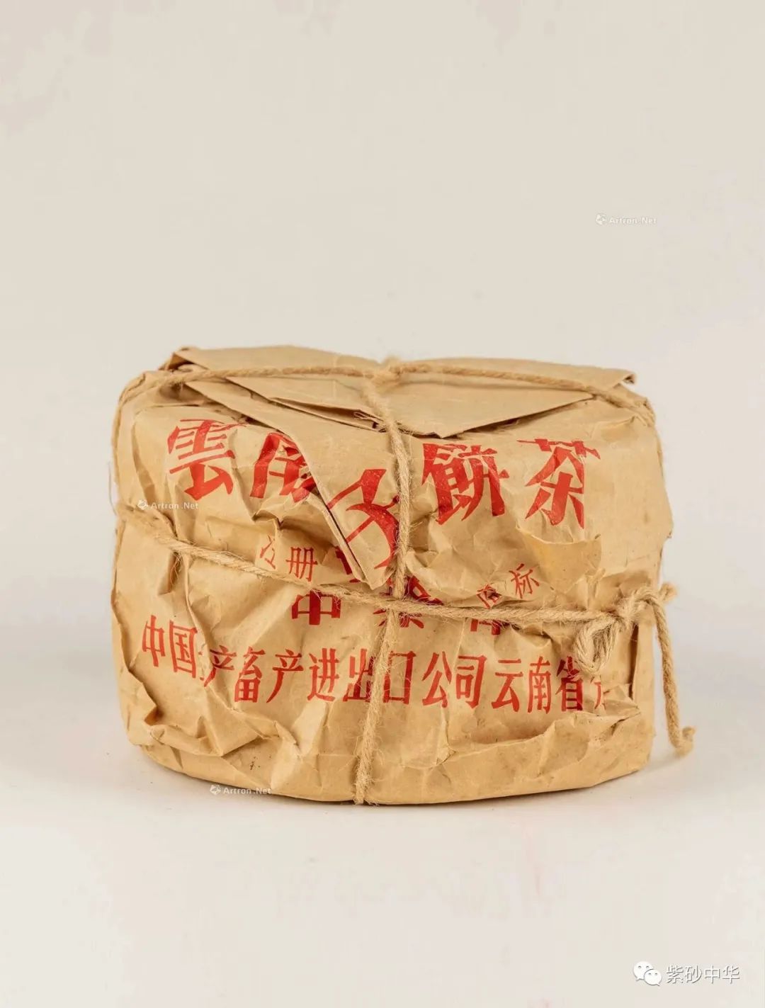 中贸圣佳2023秋拍字画专场,中贸圣佳2023瓷器秋拍