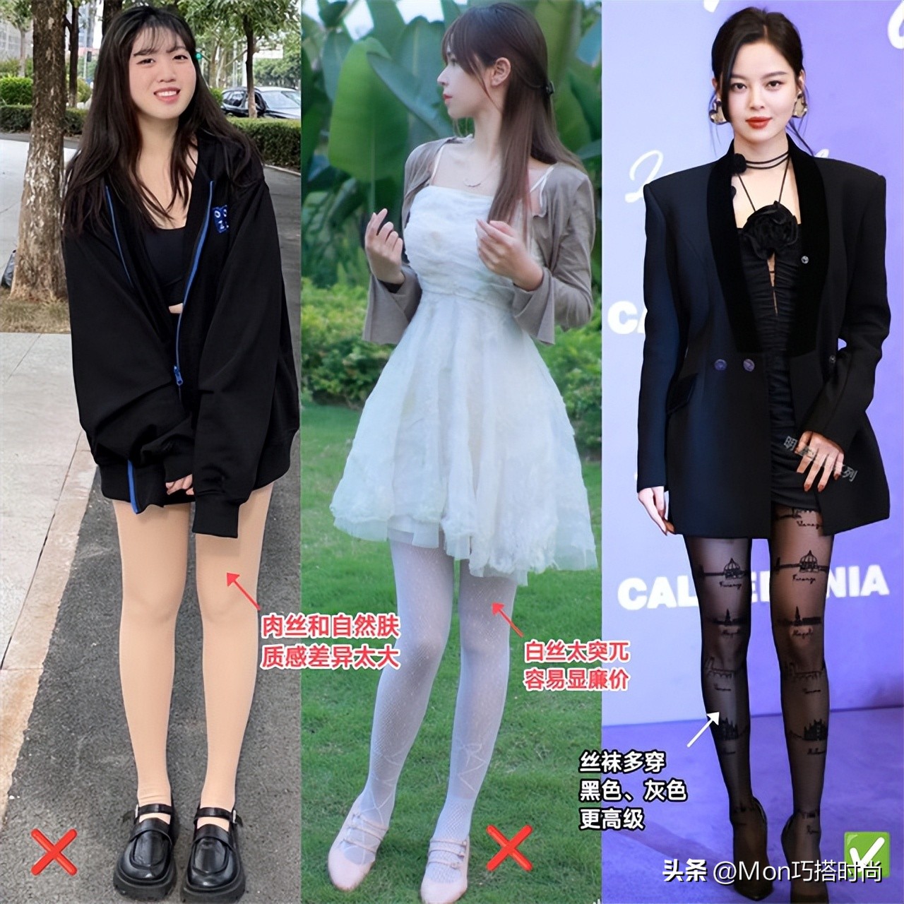 白丝如何穿才好看,为什么不建议穿白袜