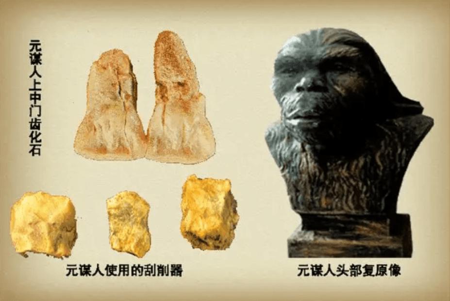 现代人起源之谜：中国考古改写认知，“非洲起源”难圆其说