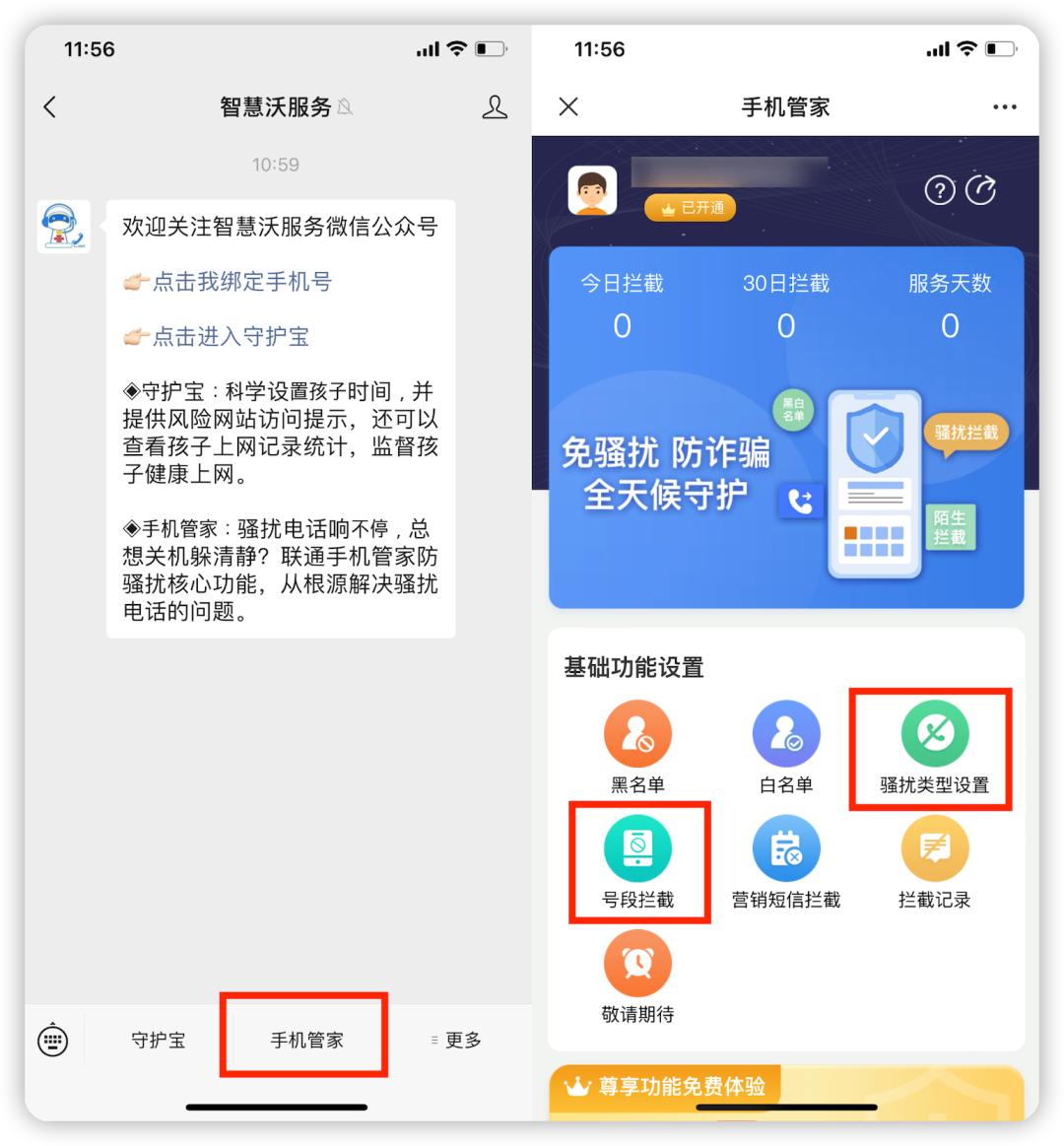 鎵嬫満姣忓ぉ鎺ュ埌楠氭壈鐢佃瘽鎬庝箞鍥炰簨,棰戠箒鎺ュ埌楠氭壈鐢佃瘽鎬庝箞涓炬姤