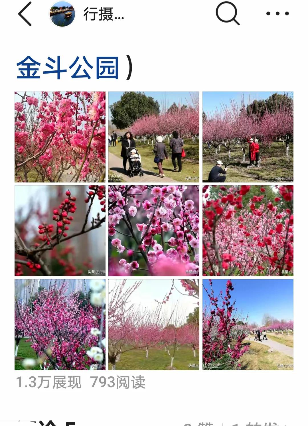 我也来谈谈玩抖音的体会,入驻头条第一天的感言