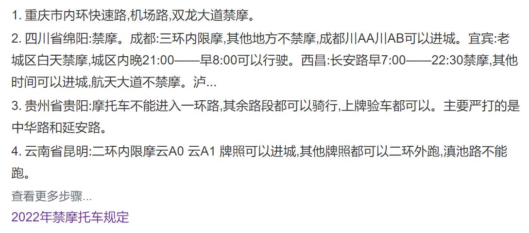 电动车座椅买哪种好,猛马电动车怎么选